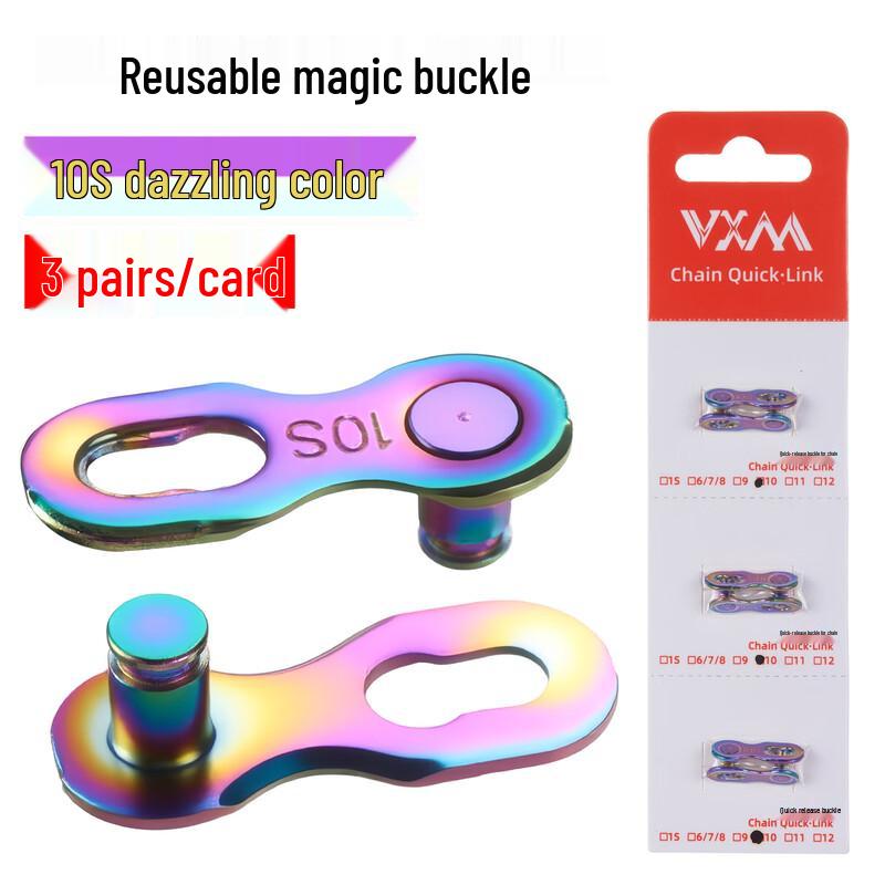 Lishi Bicycle Chain Quick Release Connector