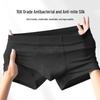 Yalu Luxury Seamless Modal Men's Boxer Briefs