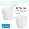 Risu Hand Pail, White, H&H, "Mold-Resistant," Made In Japan