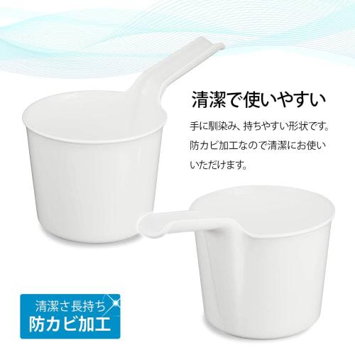 Risu Hand Pail, White, H&H, "Mold-Resistant," Made In Japan