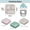 Foodman Bento Gray Secure with Double Sealing To Prevent DSK Box, Slim, Portable, Stand-Up, 500ml, Antibacterial, Beige, 4-Point Locking, Leaks,