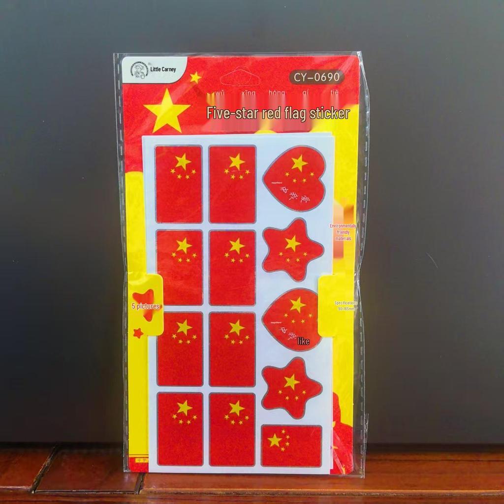 Heart-Shaped Chinese Flag Face Stickers: Small, Five-Star Red Flag Design for Kids