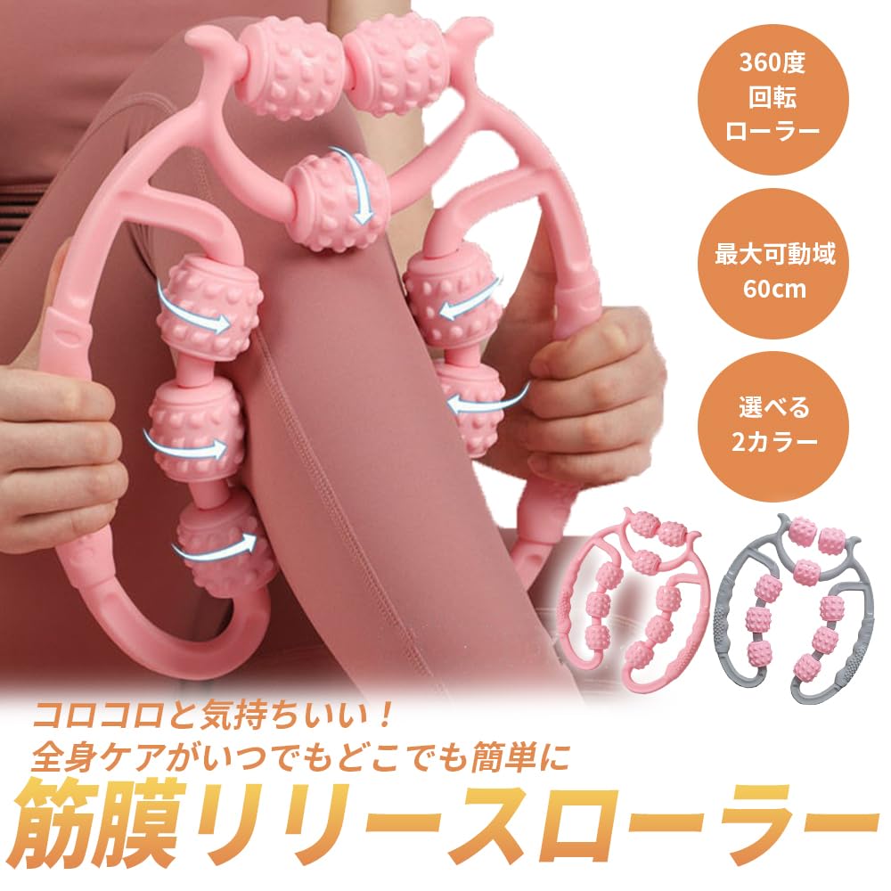 ideamall Fascia Roller Fitness Roller Foot Roller Foot Neck Shoulder Roller Handheld Pinch Type (Kuwa Gray)