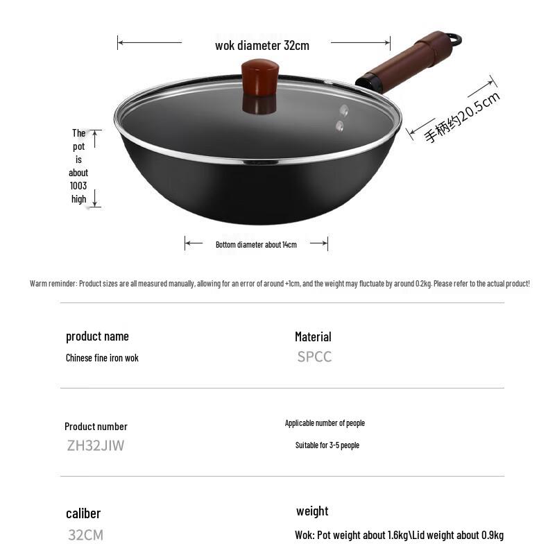 Chuidahuang 32cm Refined Iron Wok