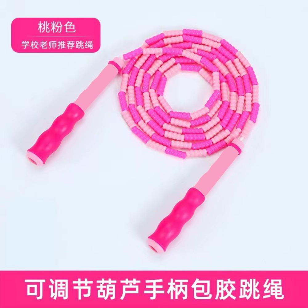 Kids Non Tangle Bamboo Jump Rope For Primary School Students