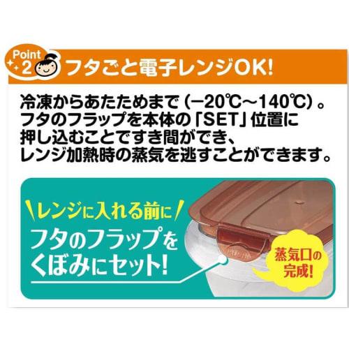 Kitchen Smart Push L (3 pieces x 2 sets)