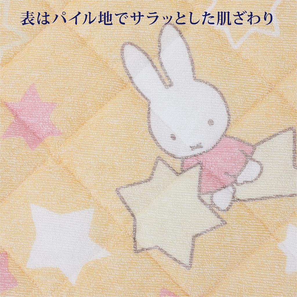 nishikawa Miffy Bed Pad Single Washable Pile Fabric Soft to the Touch DB3401ZC Dream Yellow CM03031401 [Nishikawa] Miffy's