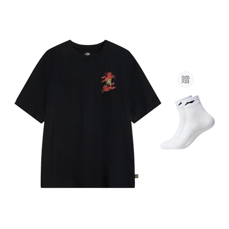 Li Ning Rijin Doujin Collection T Shirt Men's AHSW017-2