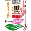 DAISHIN Telescopic Pruning Mini Total Length () Ultra-lightweight 4-stage High-branch Shears, Red, Fit, 92-142cm