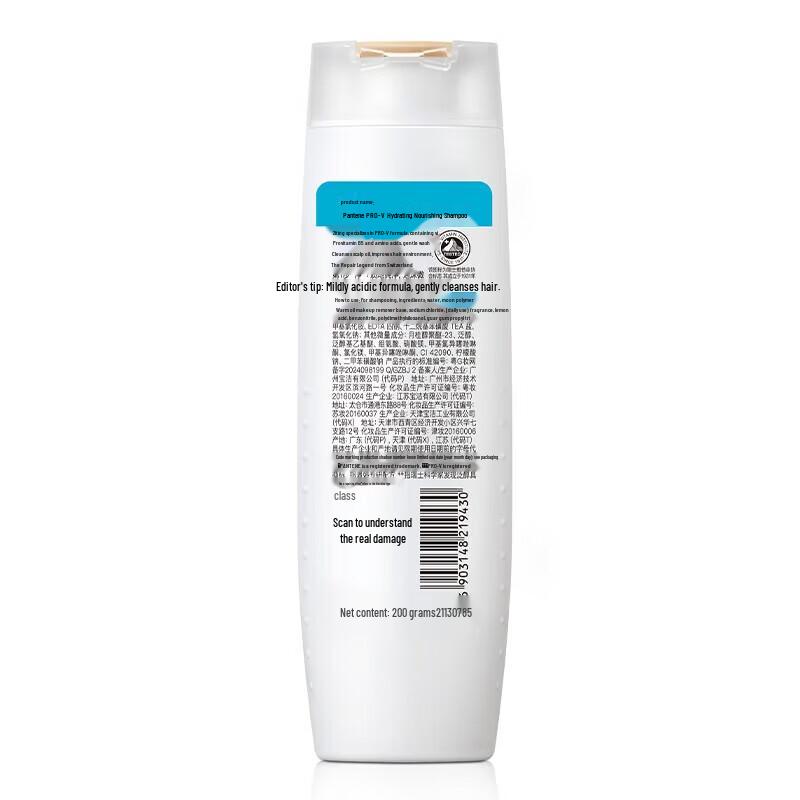 Pantene PRO-V Moisture Nourishment Shampoo