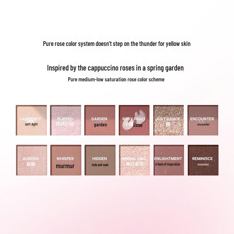 Perfect Diary Explorer 12-Color Eyeshadow Palette