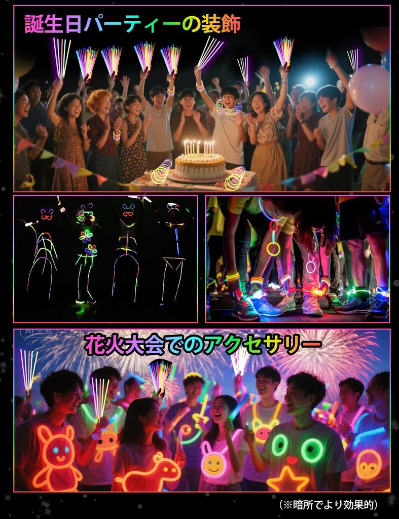 Chemical 9 Colors with Connecting Perfect for Summer Live 100 9 Colors FUSHI&MON Glow-Up Bracelets, Lights, Penlights, 100-Pack, Disposable,