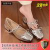 Temperament Round Head Bow Word with Mary Jane Shoes Women's 2025 Spring Light Mouth Thick Heel Single Shoes Silver Small Leather Shoes