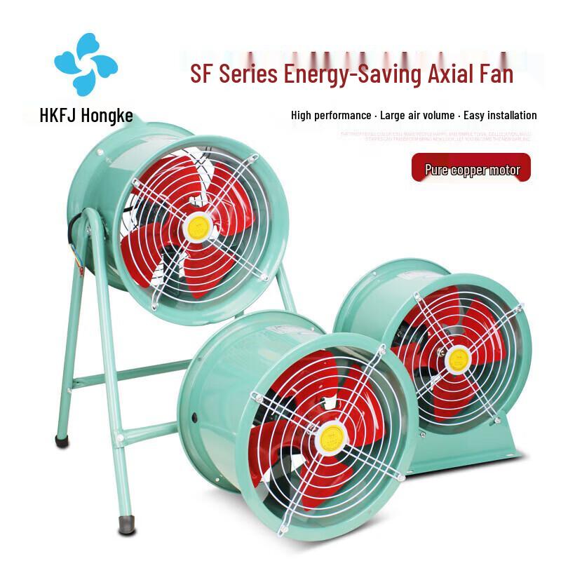 Hongke Industrial Ducted Axial Flow Fan