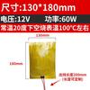 Multiple 40 50 60 80 100 120 -400 Mm PI Polyimide Film Electric Heater Element Flexible Film Constant Plate HighTemperature