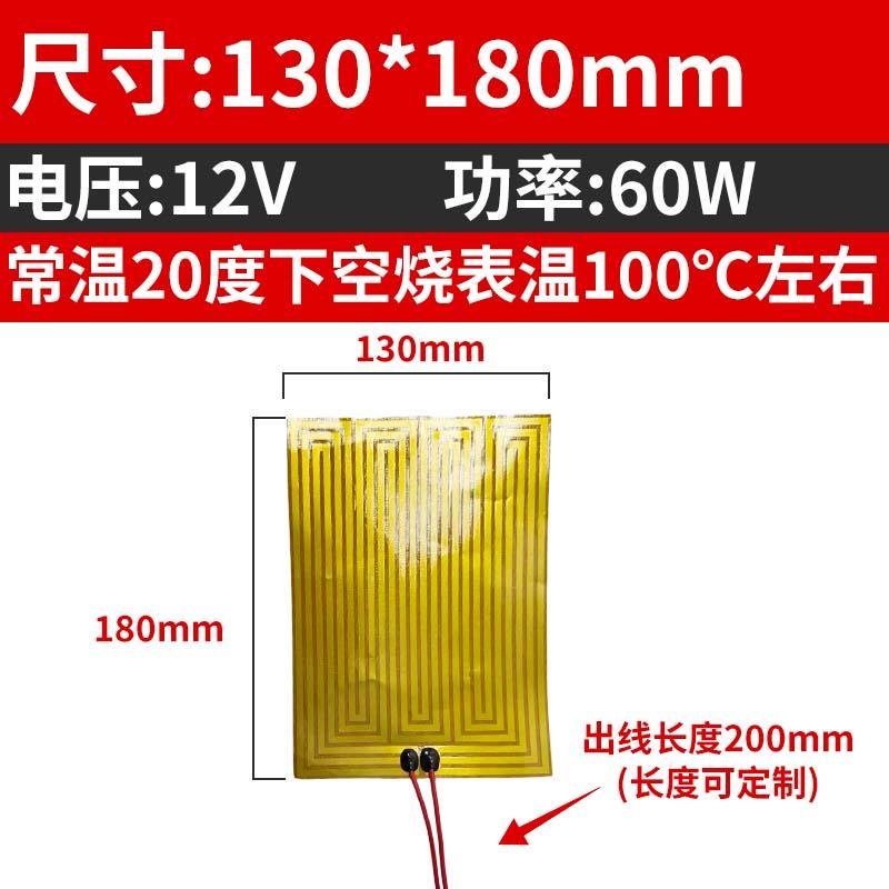 Multiple 40 50 60 80 100 120 -400 Mm PI Polyimide Film Electric Heater Element Flexible Film Constant Plate HighTemperature