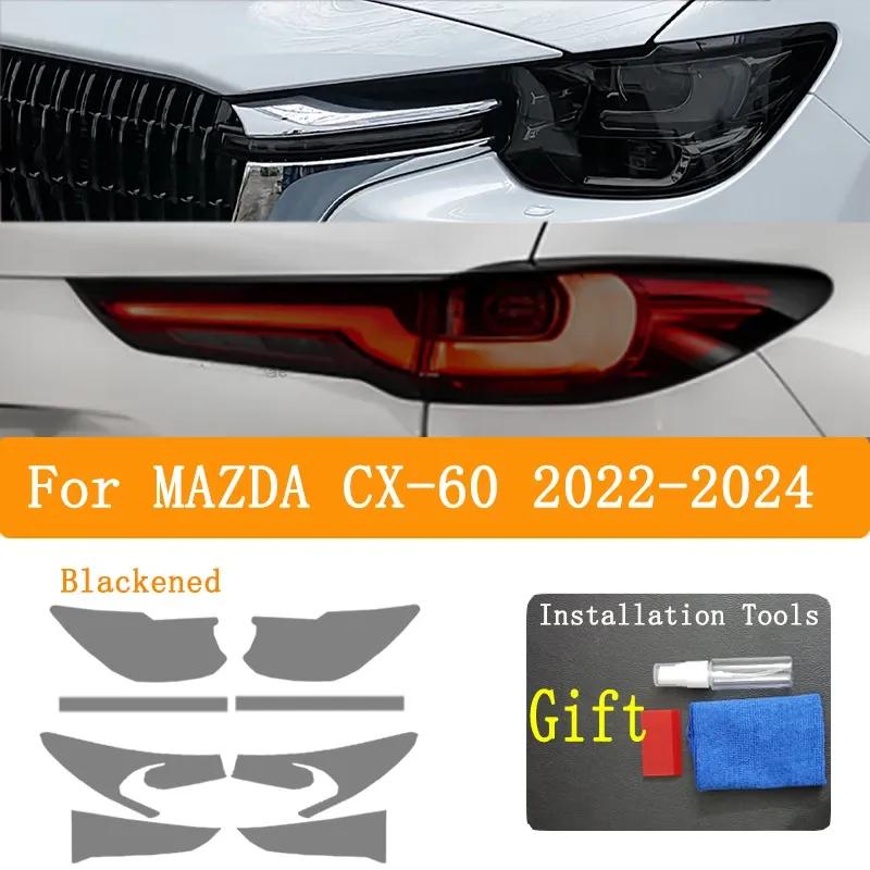 For MAZDA CX-60  2024 Car Headlight Protective Film Front Lamp Vinyl Restoration Transparent Black TPU