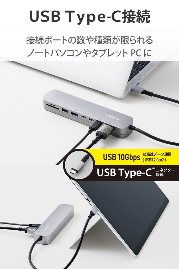 ELECOM USB Type-C Hub Docking Station 8-in-1 with Stand, PD Compatible, 100W, 2 x USB 3.1 Gen1 Ports, 1 x HDMI Port, 3 x USB-C Ports, SD + microSD Slo