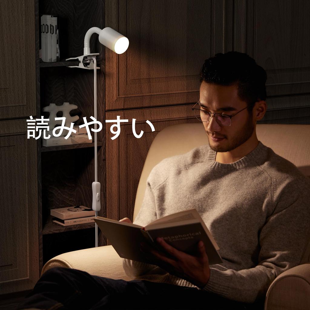 Pispoer E26 Bulb Socket, Clip-on Light Socket, Suitable for Grow Lights, 1.65 Meter Cord with Switch, 13.5 cm Neck Tube (White)