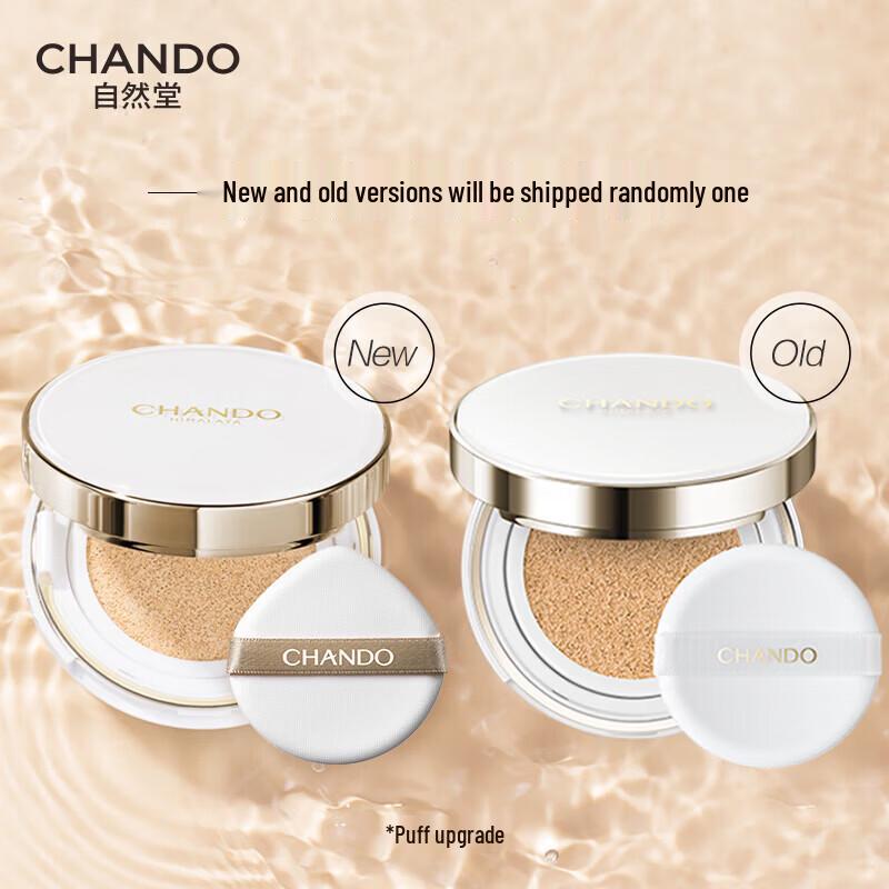 CHANDO Snow Brightening Cushion Cream Combo