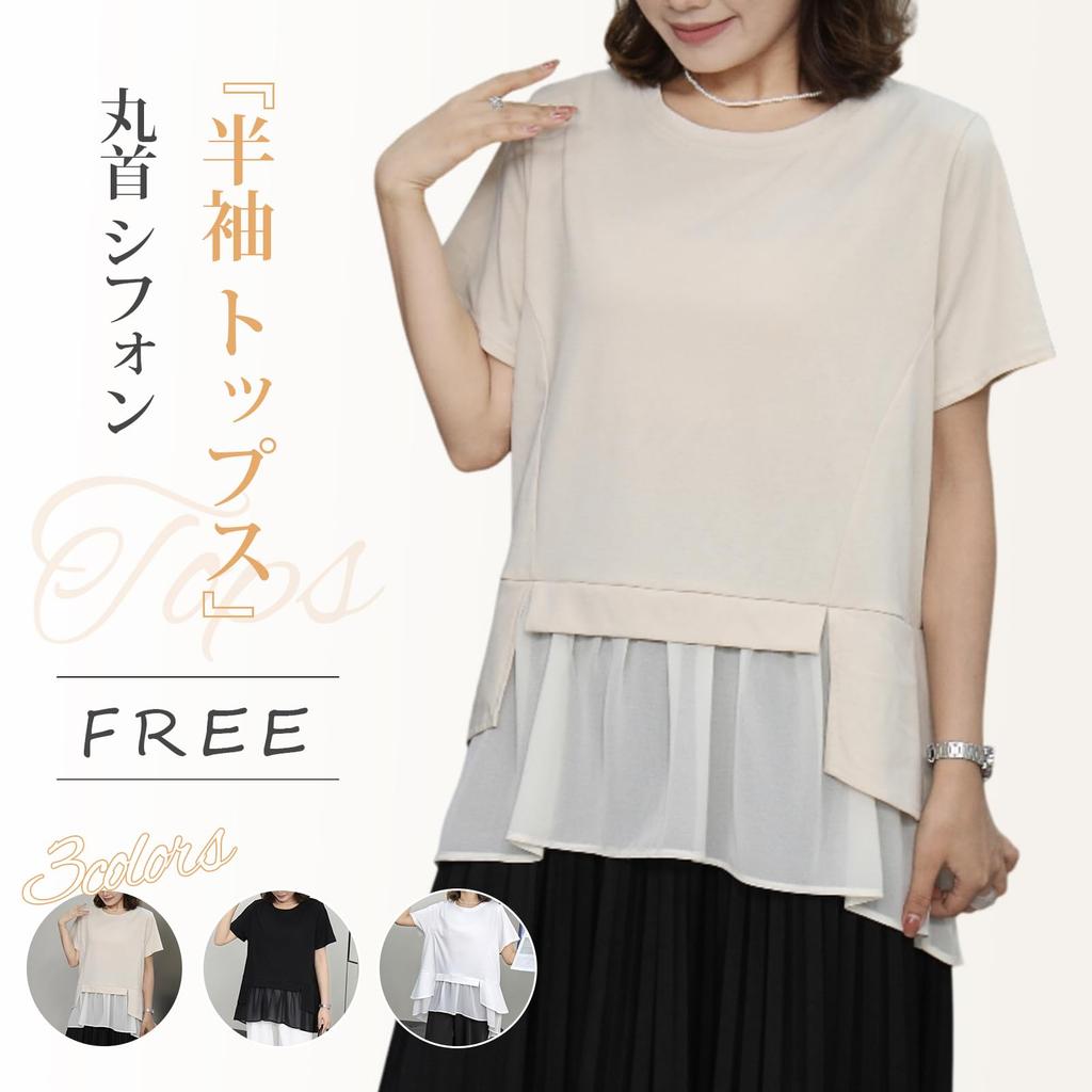 blouse for chiffon short for the for autumn [Z8two] High-quality women, top, sleeve, shirt, fitted, plain, elegant, simple, cool, sheer, office,