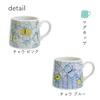 This Cute and Stable Trapezoidal Mug Features a Butterfly Design In Its Capacity Is Its Diameter Is and Its Height Is Enjoy Your Favorite Snacks