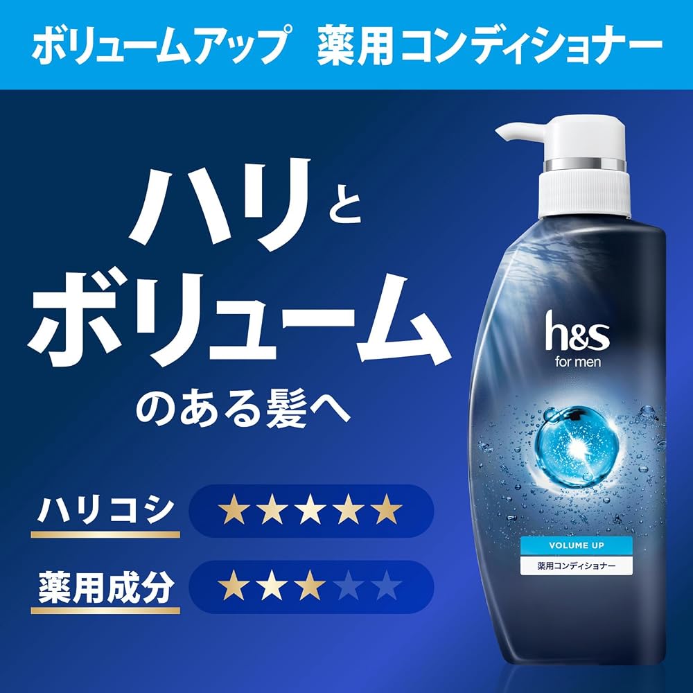 Head & Shoulders for Men Conditioner Volume Up Refill Super Size 900g