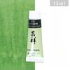 15ml Tubular Water-based Japanese Watercolor Chinese Painting Pigment Fine Art Painting Tools Art Students Heavy Color Creation