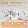 Type C Adapter for International Travel to 4 AC to 2 and 3 Outlet Convenient for and More Korea, USB-A USB-C Converters, Europe, Switzerland, Italy,