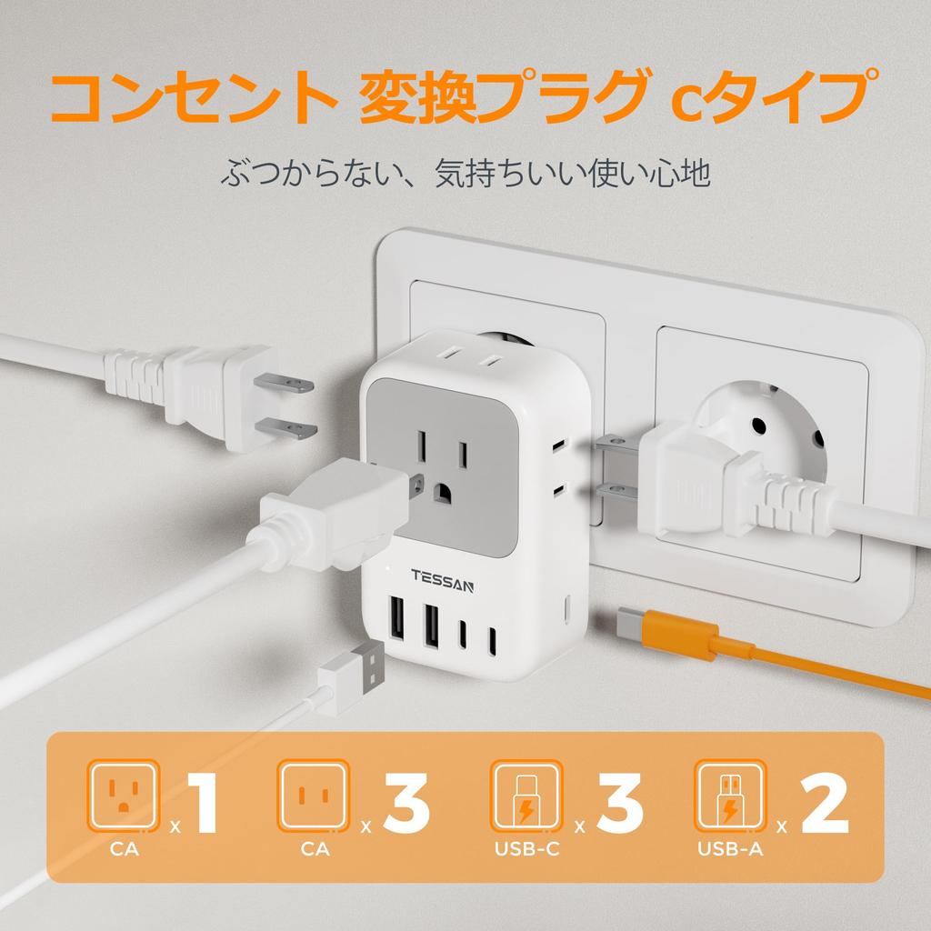 Type C Adapter for International Travel to 4 AC to 2 and 3 Outlet Convenient for and More Korea, USB-A USB-C Converters, Europe, Switzerland, Italy,