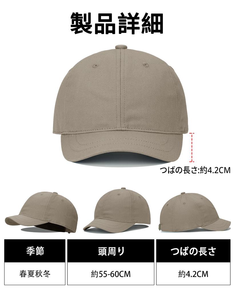 Croogo Kappe Kurzer Schirm Einfach Weich Baseballkappe Lässig RD02-Khaki