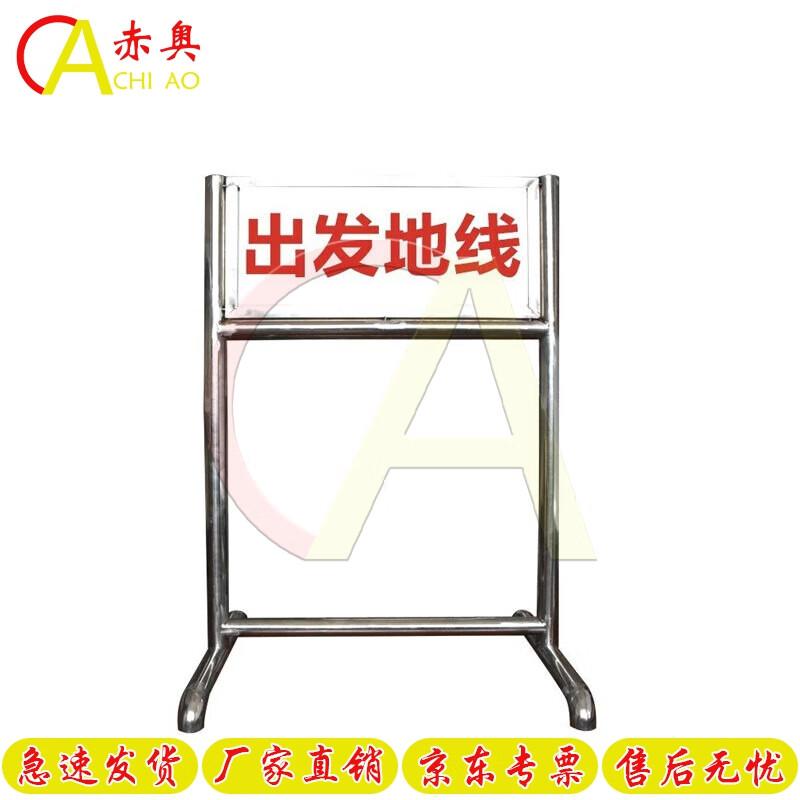 Chiao Field Training Signage