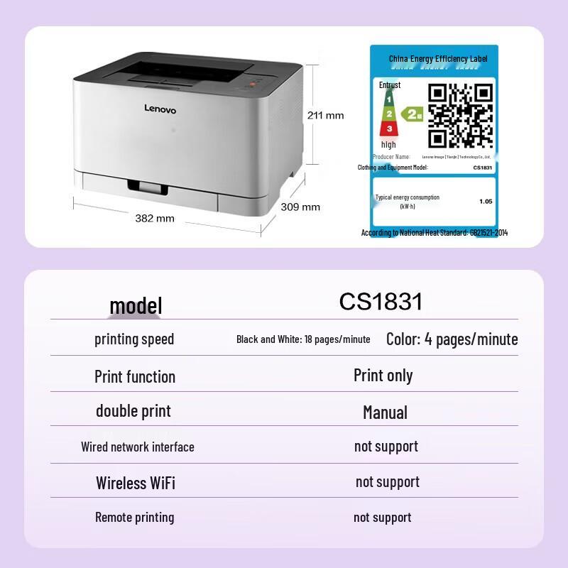 Lenovo CS1831 Color Laser Printer CN Plug (adapter Included)