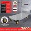 Cloud Rudder Steel Plate Hand Truck