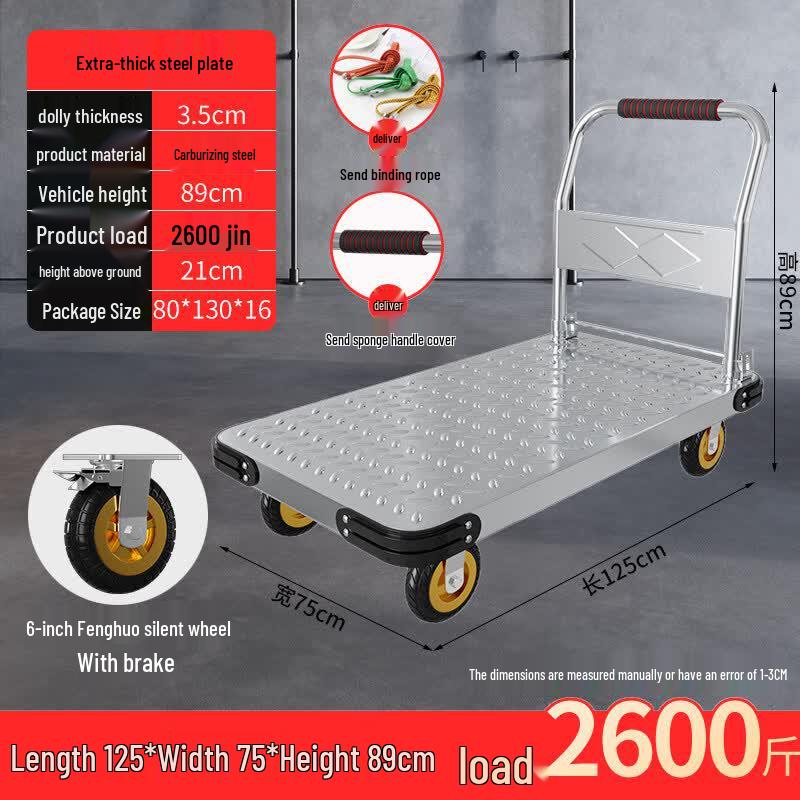 Cloud Rudder Steel Plate Hand Truck