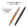 Mitsubishi Pencil Ballpoint Pure Malt Jetstream Dark Wooden Gift Packaging Oil-Based Pen, Inside, Single, 0.5mm, Brown, Barrel, Included, SXNPM05.22