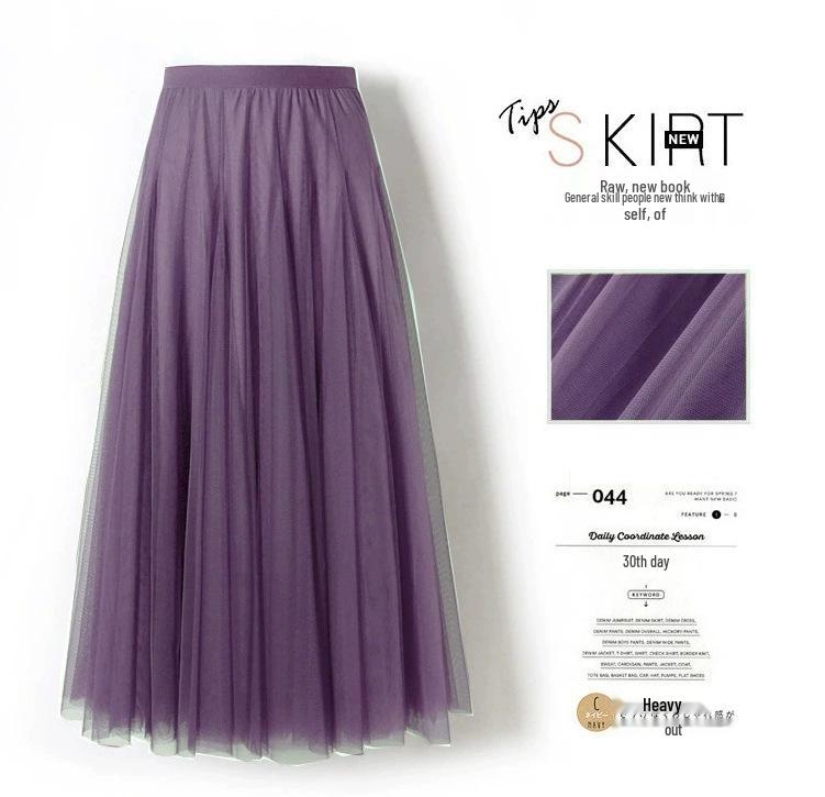 Women's High-Waist Mid-Length Pleated Mesh Skirt