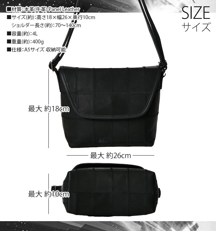 DPC272 Shoulder Bag A5 Compatible Panel Leather Patchwork Magnetic Closure Black [Tryon] Men's