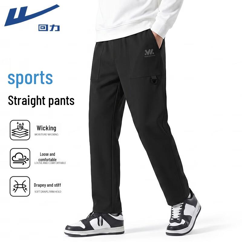 Warrior Men s Casual Outdoor Woven Trousers XL