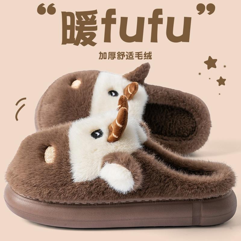

Cotton slippers women s autumn and winter wear new fashion cartoon cute thick warm fluffy shoes 36-37