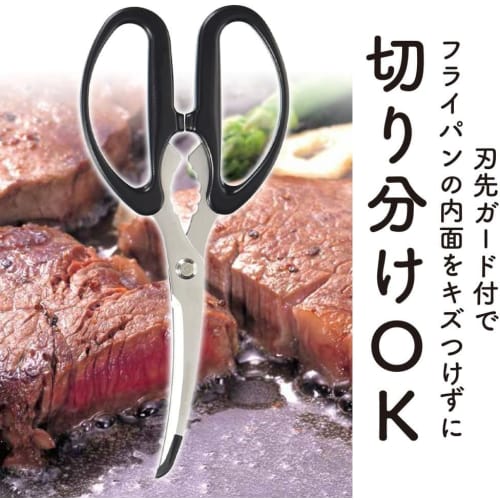 Wahei Freiz Cut directly in the frying pan! Kitchen scissors for frying pans, bread tool, Made in Japan, RE-6740