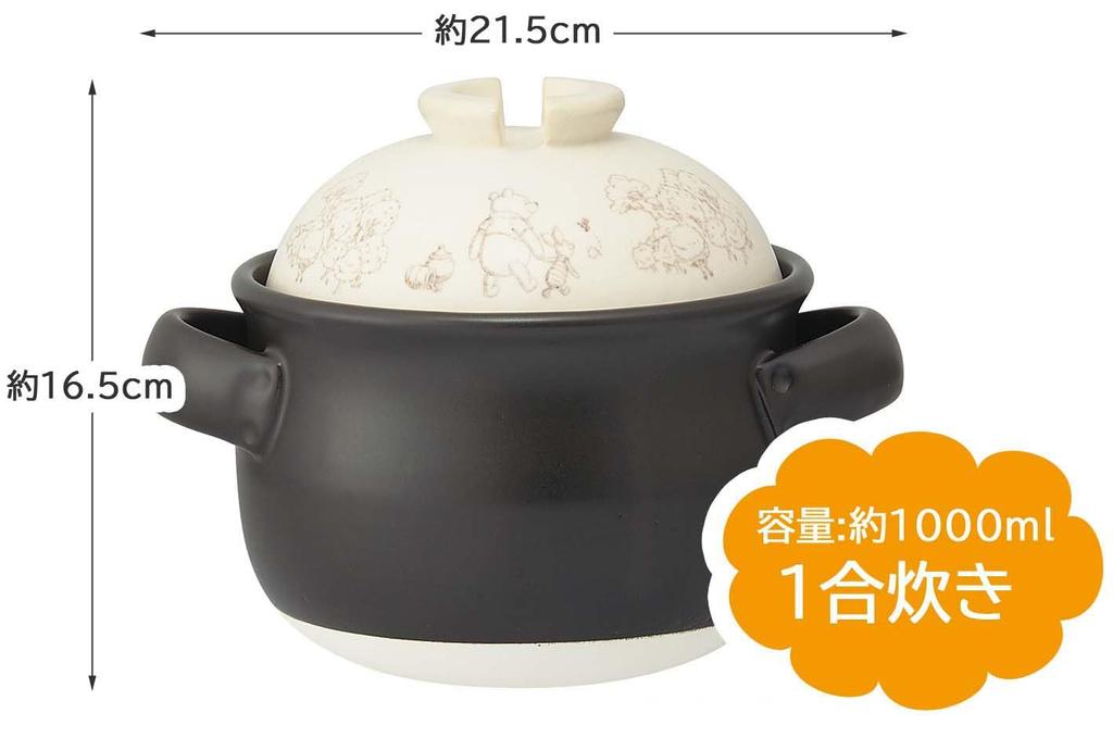 Skater Banko Ware Rice Earthenware Rice Disney Winnie the Pooh Cooker, 1-cup Capacity, Cooker, Design, CHDN1-A