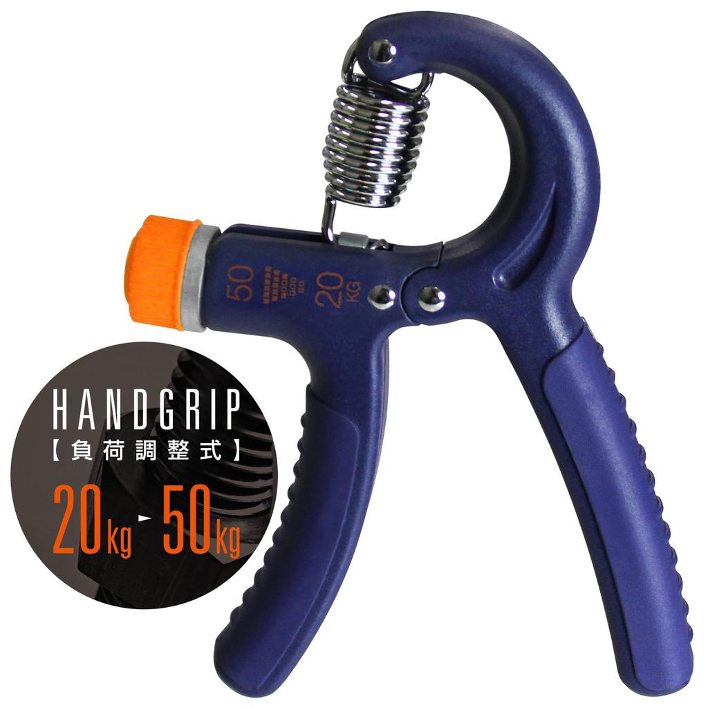 Hand Adjustable Variable Grip Strength Genuine La-VIE Grip, Resistance, 20kg-50kg, Training, 3B-4179 [Manufacturer's Product]