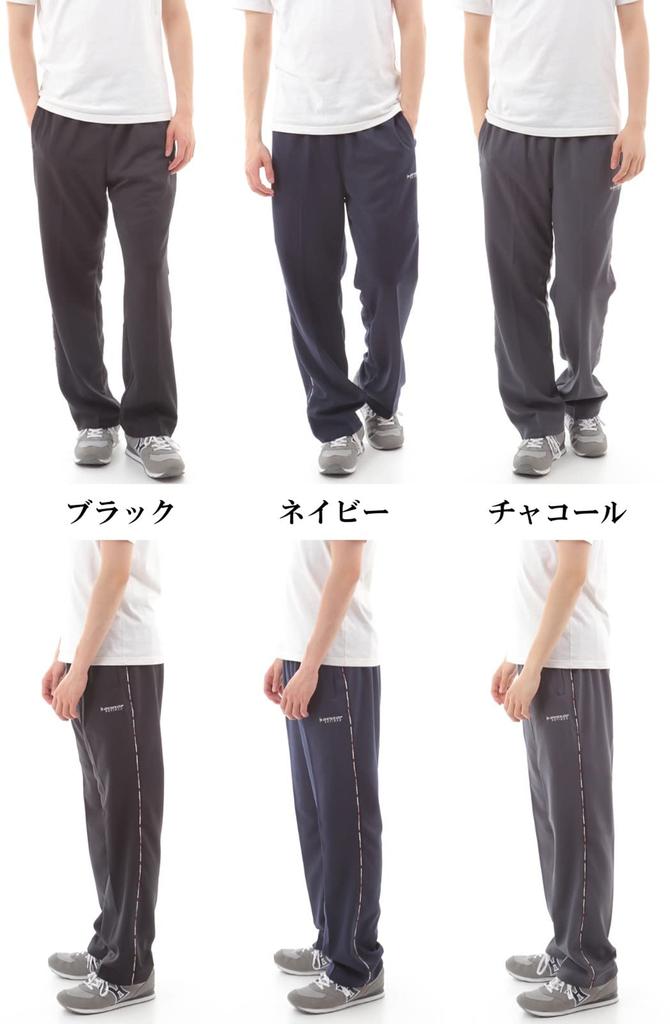 Dunlop Straight Jersey Training Navy Pants, LL,