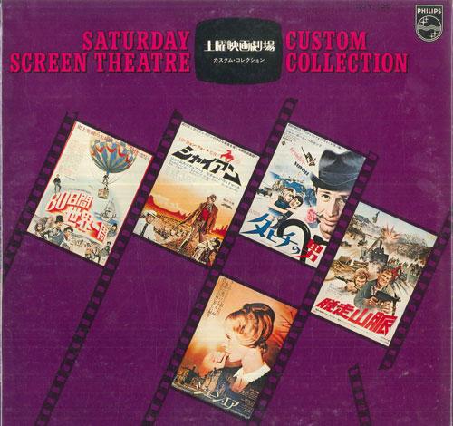 

LP Record OST Saturday Screen Theatre Custom Co 20Y105PROMO PHILIPS Japan Soundtracks Musicals Used