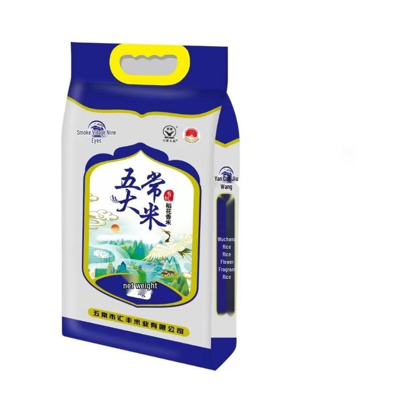 Daily Nuts, Rice, and Dried Meat Combo Set