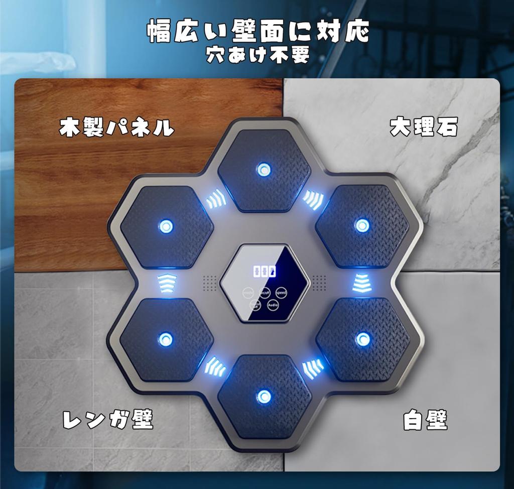 Pro Hudební Box Vnitřní Elektronické Boxování s Hudbou Trénink Bluetooth Smartphone Snadné ABS Zvuk Nárazu Bez Vrtání Dlouhá Baterie Snížená