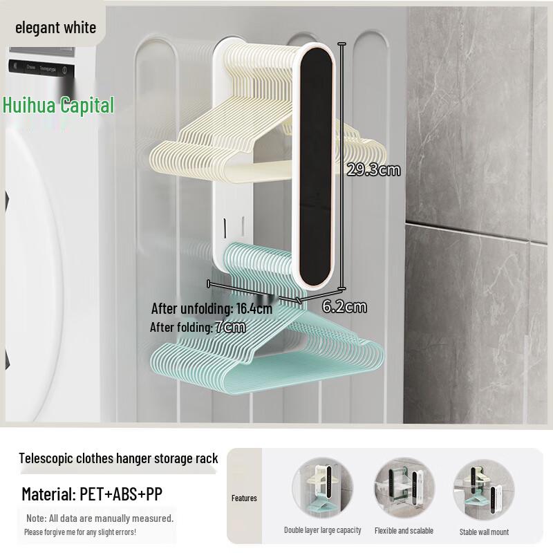 HUIHUADU Extendable Drill-Free Wall-Mounted Balcony Storage Rack