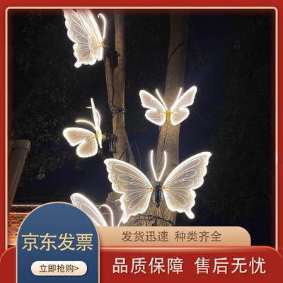 Aydınlatma – Festival ve bayram aydınlatmaları