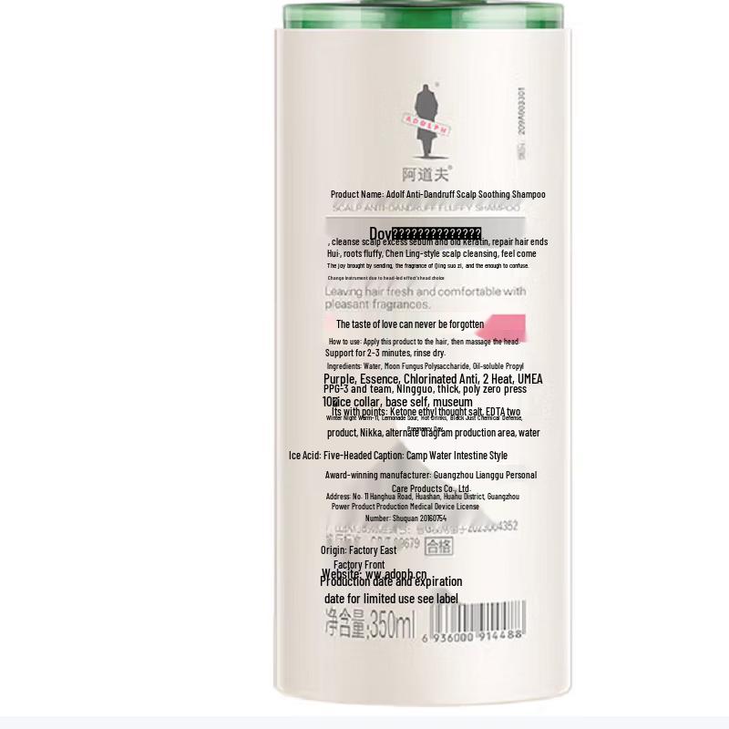 Adolph Emotional Fragrance Scalp Hydrating Repair Shampoo